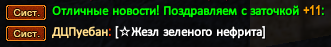 Screenshot_13.png