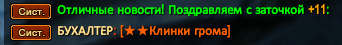 Screenshot_13.png