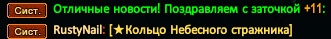 Screenshot_14.png