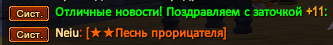 Screenshot_14.png