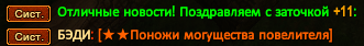 Screenshot_14.png