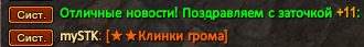 Screenshot_14.png