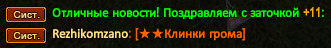 Screenshot_15.png