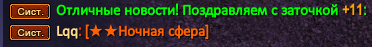 Screenshot_16.png