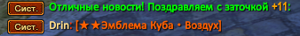 Screenshot_16.png