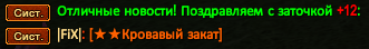 Screenshot_16.png