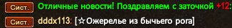 Screenshot_16.png