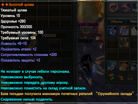 Screenshot_17.png