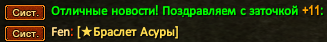 Screenshot_18.png