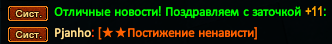 Screenshot_18.png