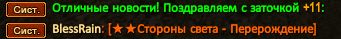 Screenshot_18.png