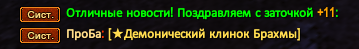Screenshot_19.png