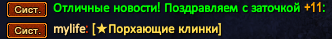 Screenshot_19.png