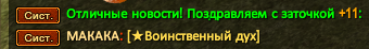 Screenshot_19.png