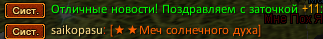 Screenshot_19.png