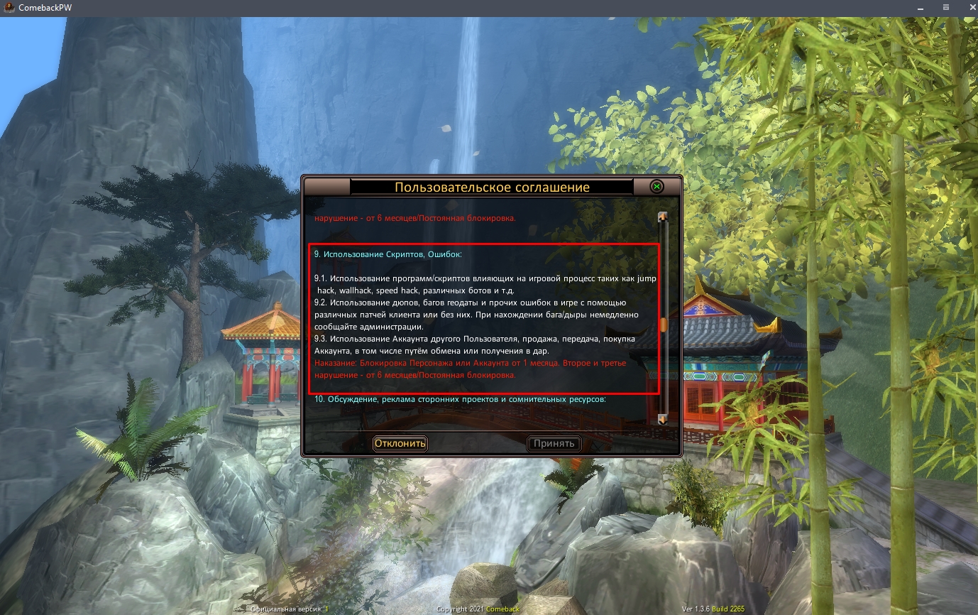 Screenshot_2.jpg