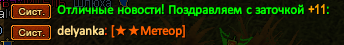 Screenshot_2.png