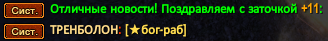 Screenshot_20.png
