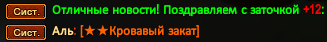 Screenshot_20.png
