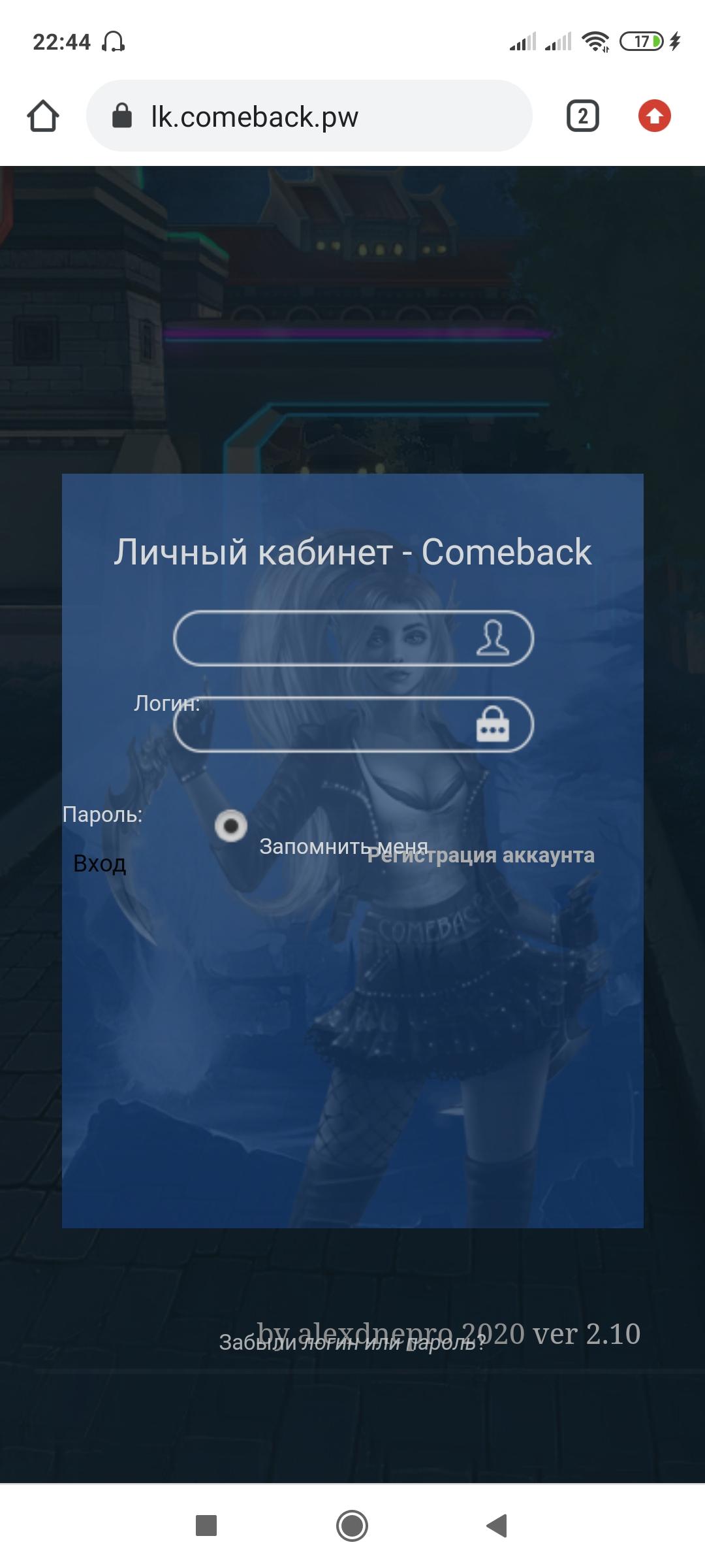 Screenshot_2020-12-03-22-44-34-379_com.android.chrome (wecompress.com).jpg