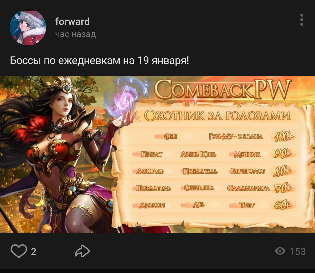 Screenshot_20210119_014949_com.vkontakte.android.png