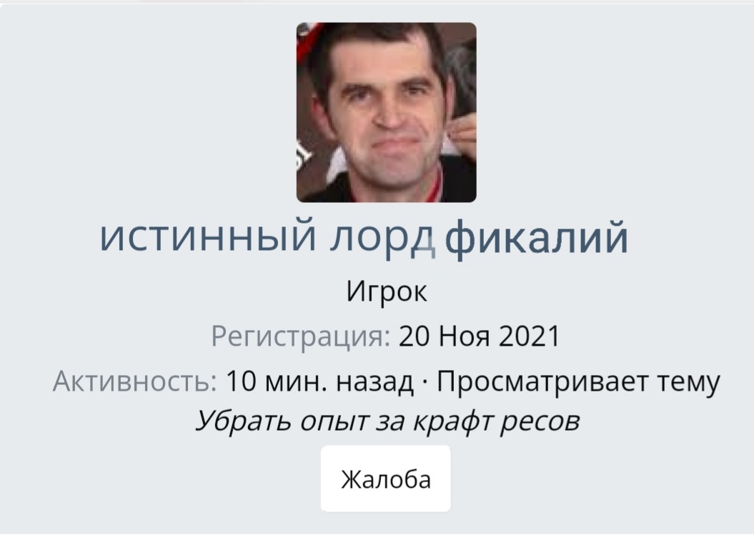 Screenshot_20211128-151901_Chrome.jpg