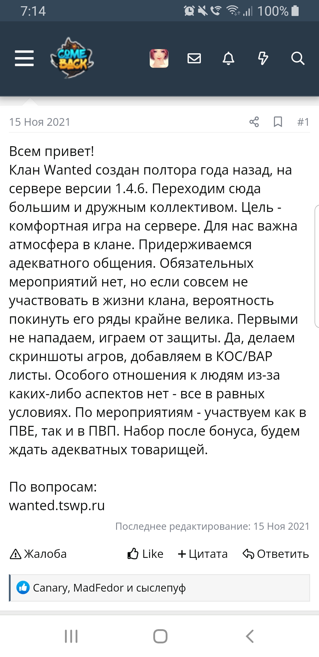 Screenshot_20211218-071426_Chrome.jpg