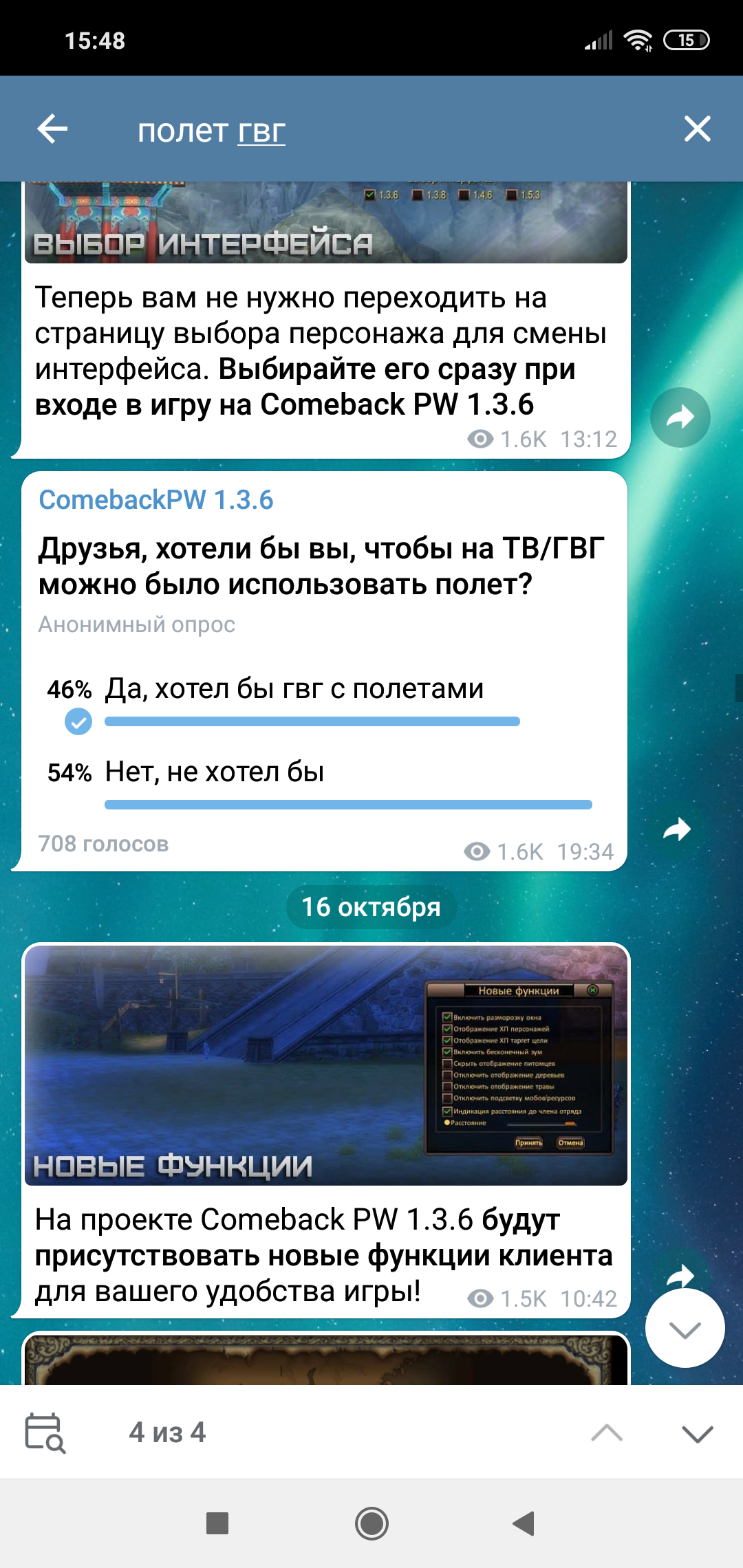 Screenshot_2022-01-11-15-48-03-551_org.telegram.messenger.png