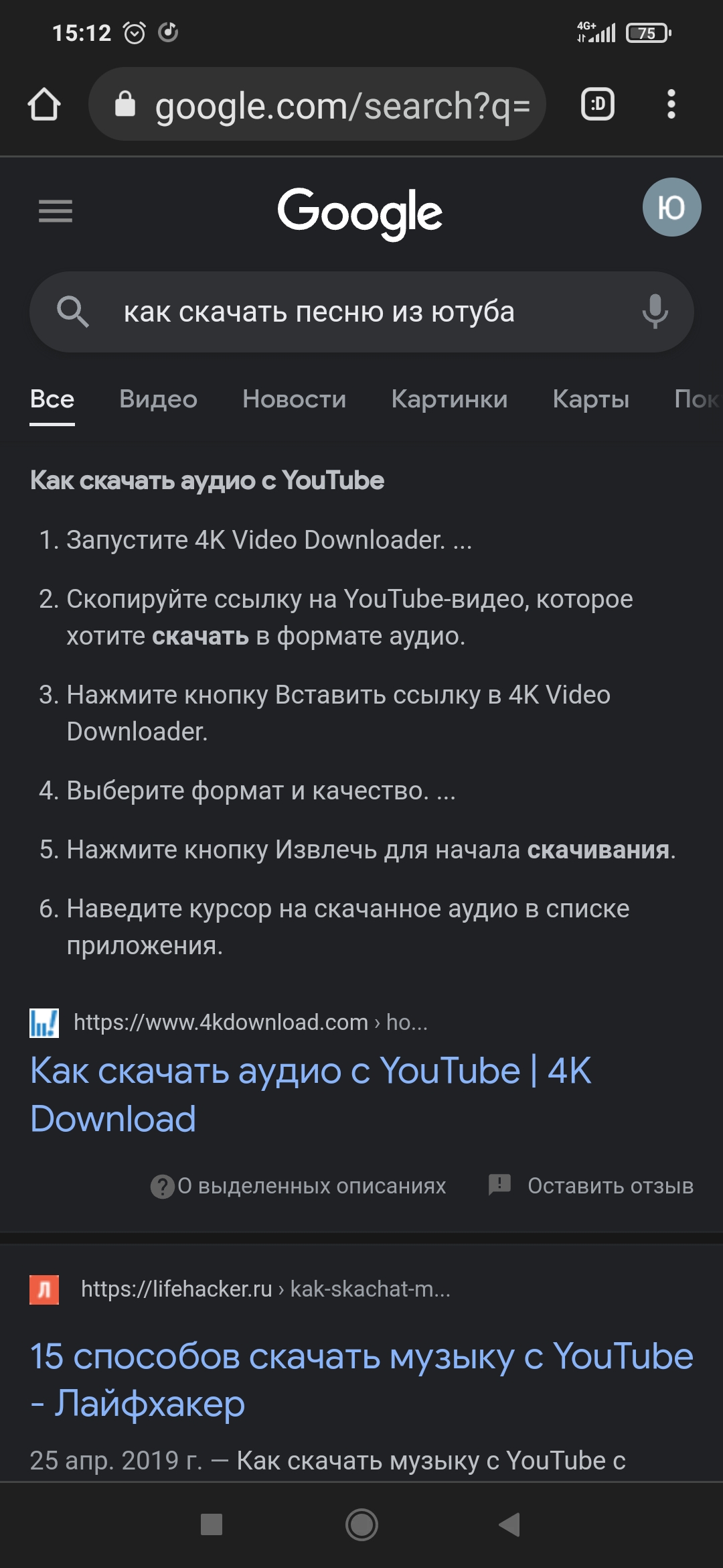 Screenshot_2022-04-28-15-12-23-640_com.android.chrome.jpg
