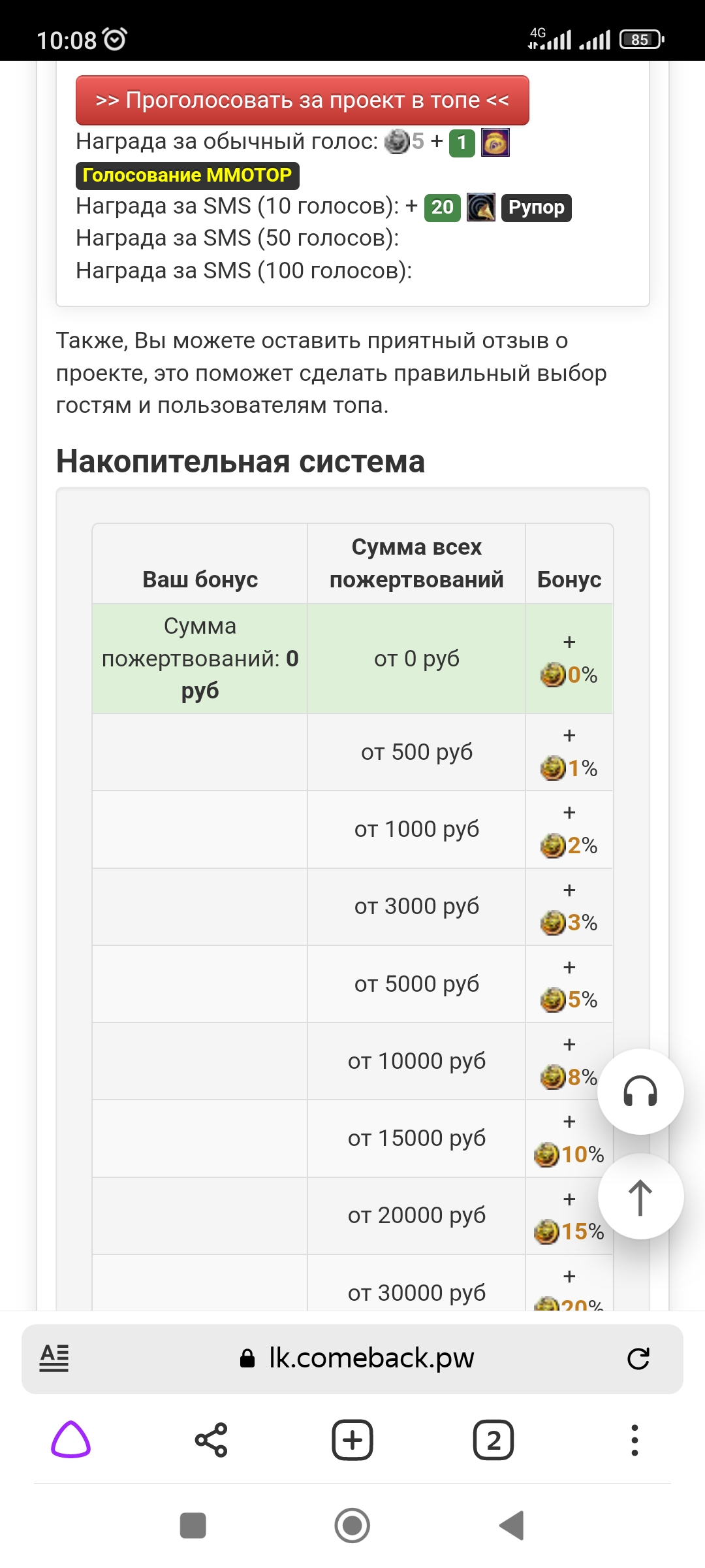 Screenshot_2022-07-08-10-08-23-770_com.yandex.browser.jpg