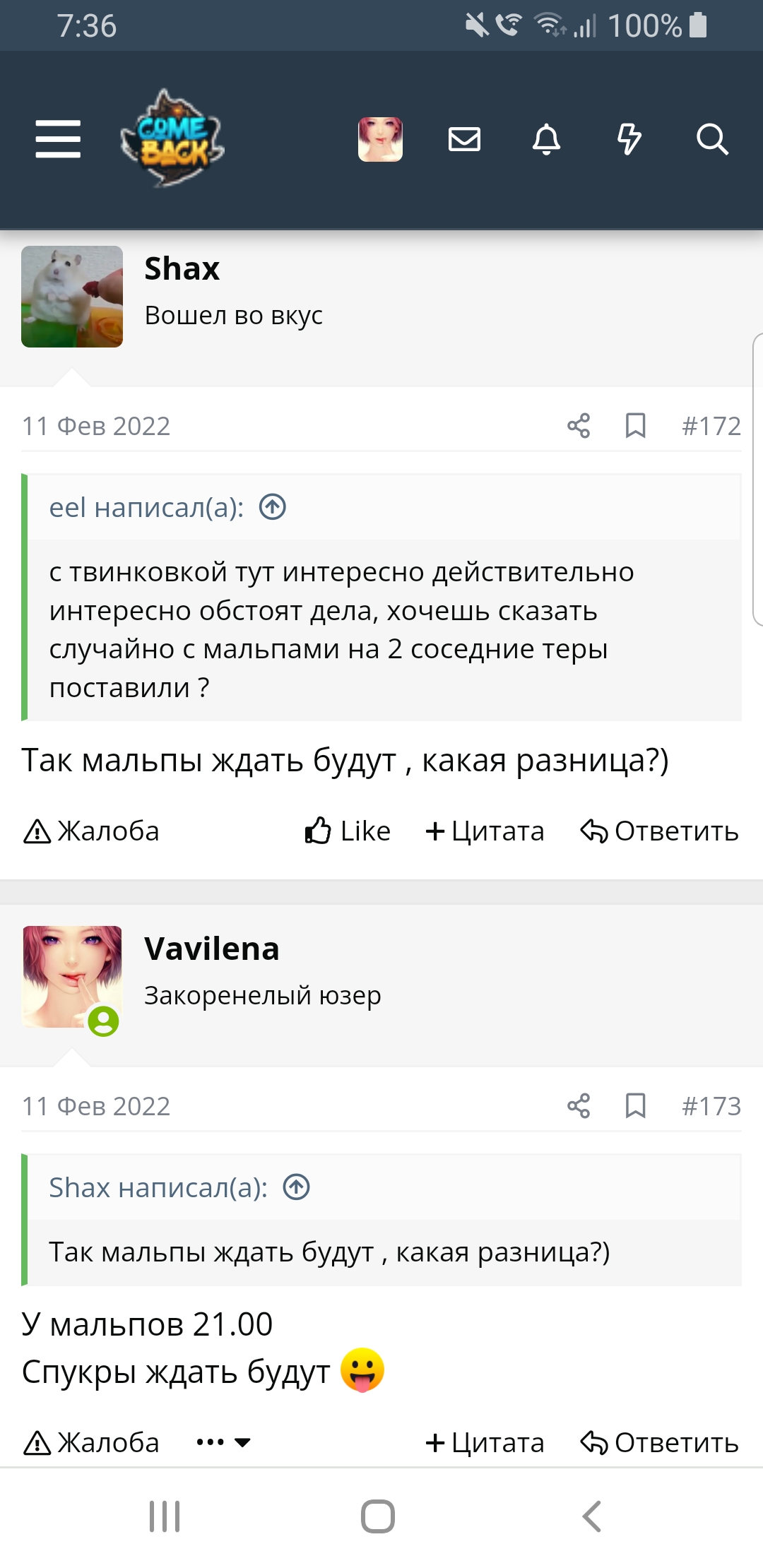 Screenshot_20220218-073618_Chrome.jpg