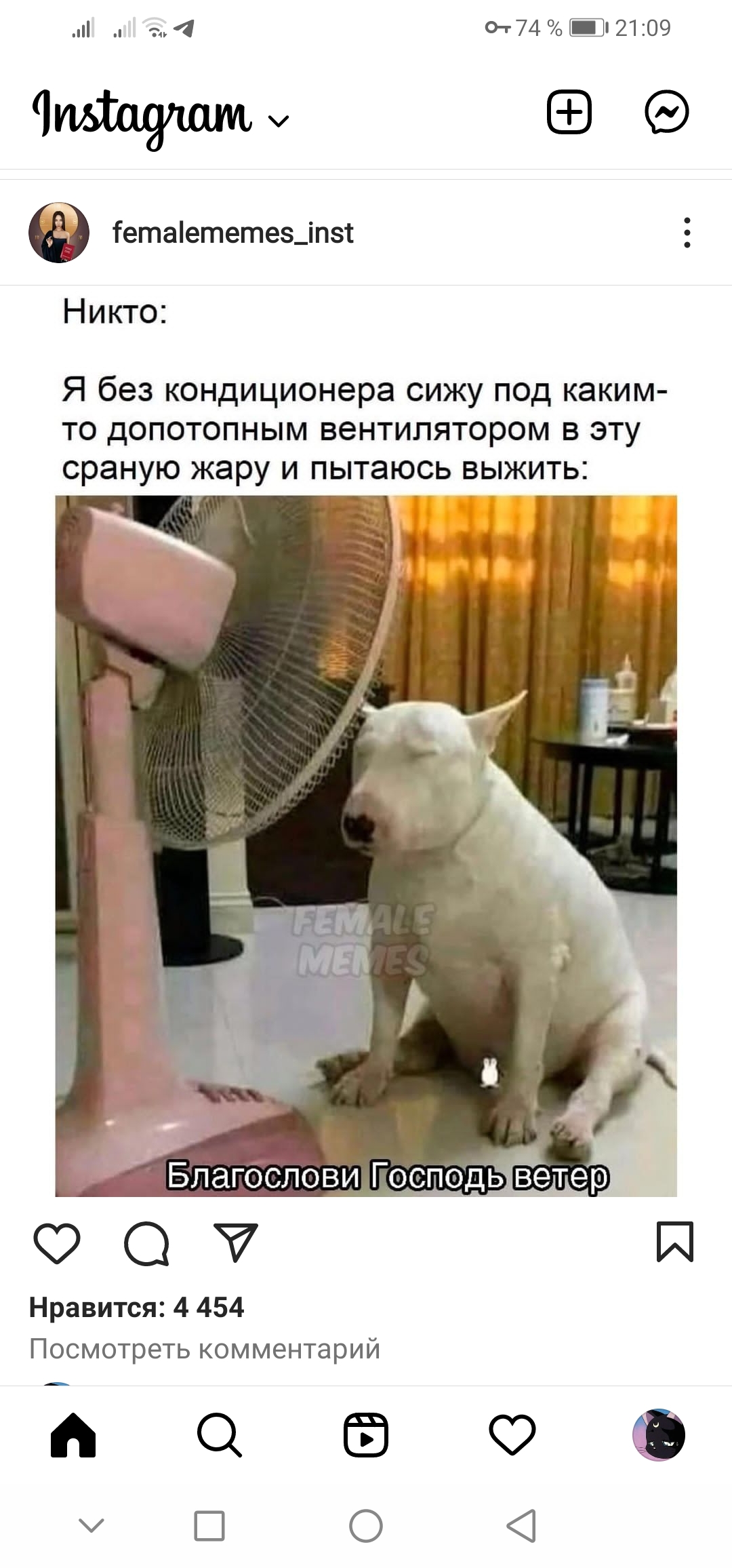 Screenshot_20220709_210910_com.instagram.android.jpg Screenshot_20220709_210910_com.instagram.android.jpg