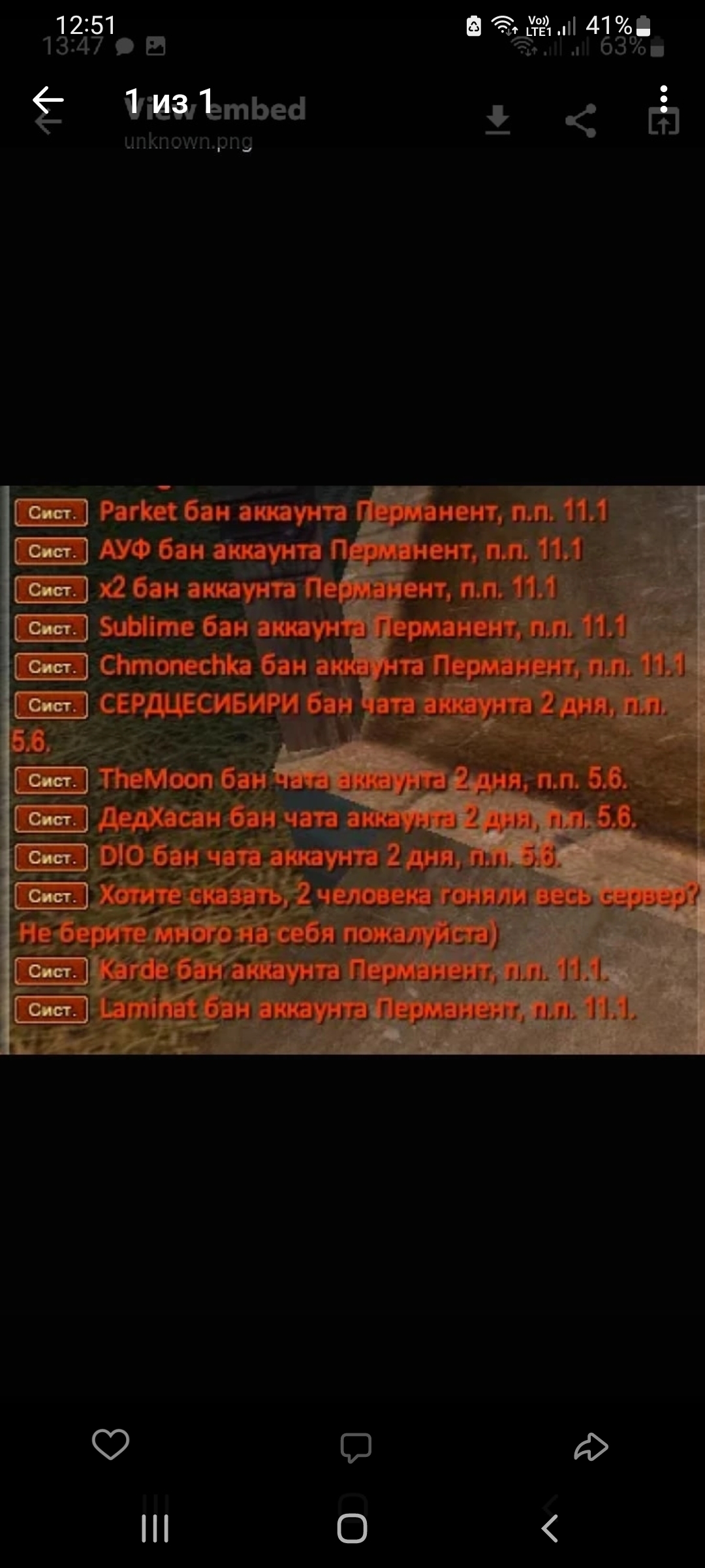 Screenshot_20220711-125115_VK.jpg