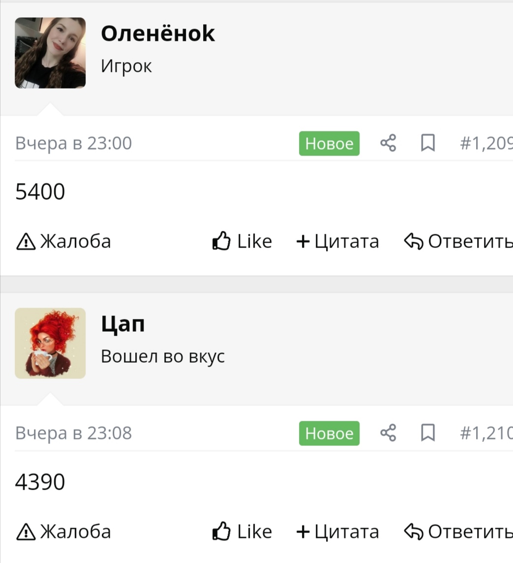 Screenshot_20220803_102544.jpg
