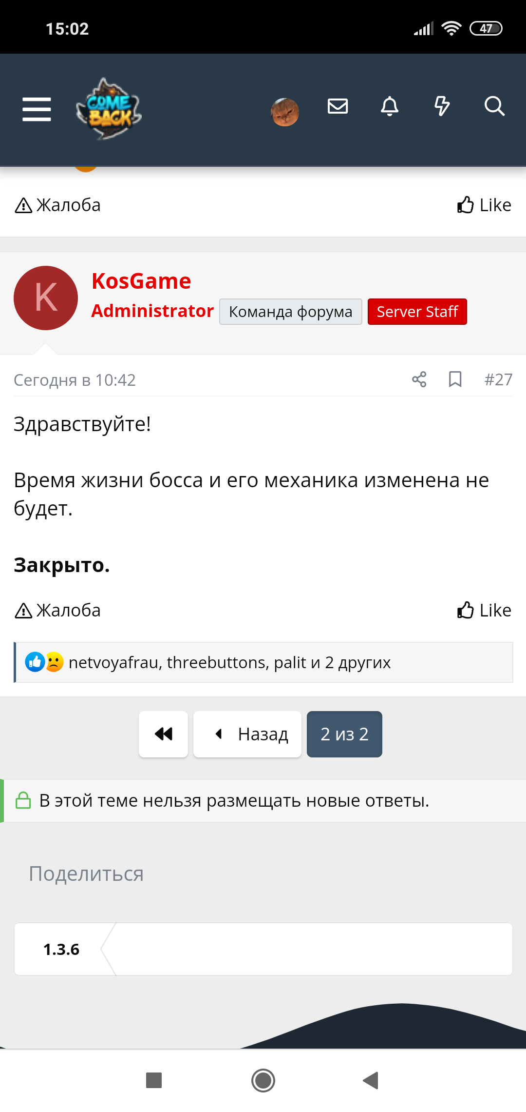 Screenshot_2023-05-18-15-02-58-456_com.android.chrome.png