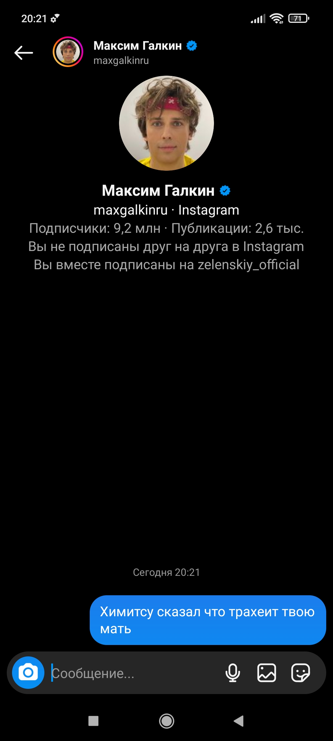 Screenshot_2023-09-12-20-21-22-268_com.instagram.android.jpg