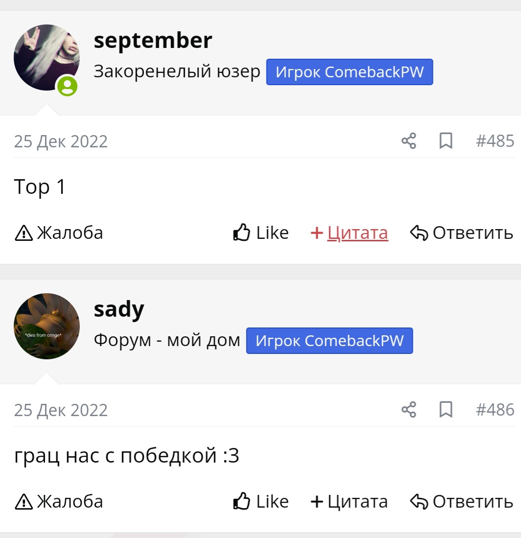 Screenshot_20230329_141656_Chrome.jpg