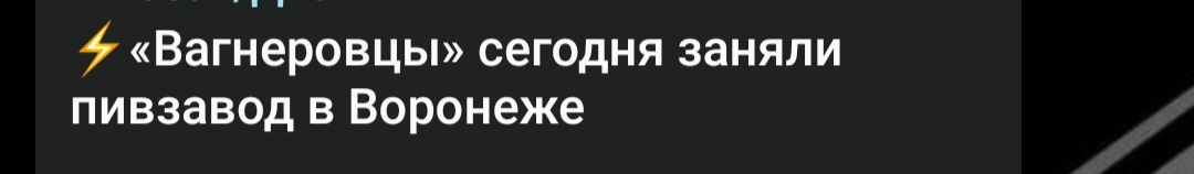 Screenshot_20230624_192414_Telegram.jpg