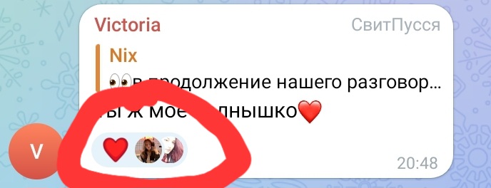 Screenshot_20230709_211612_Telegram.jpg