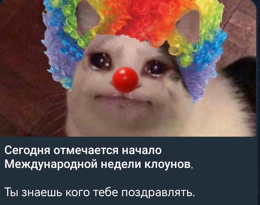 Screenshot_20230801_201147_org.telegram.messenger_edit_11390226624096855.jpg