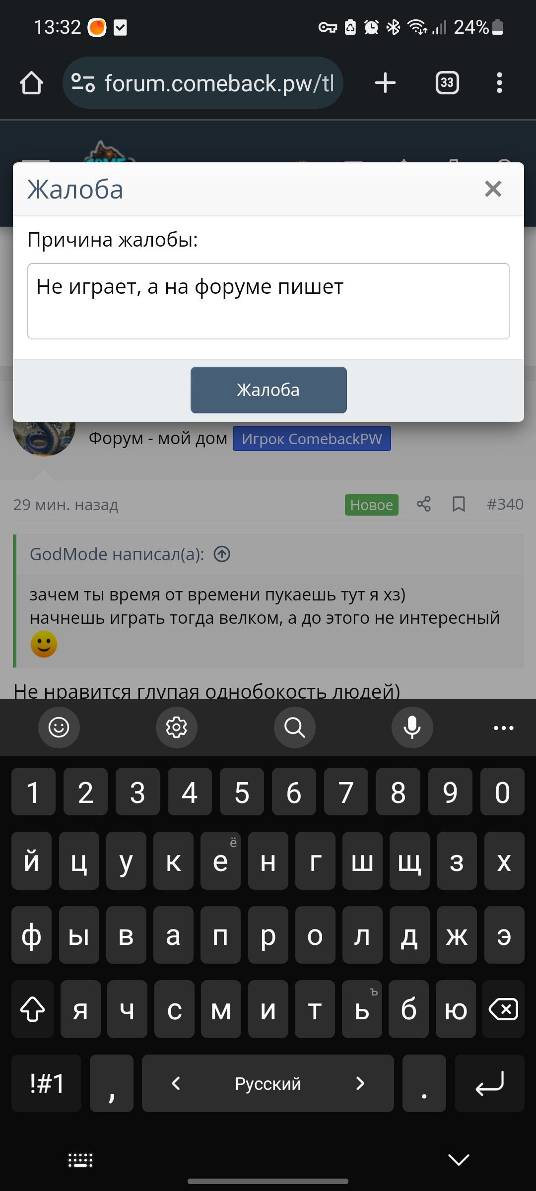 Screenshot_20230915_133257_Chrome.jpg