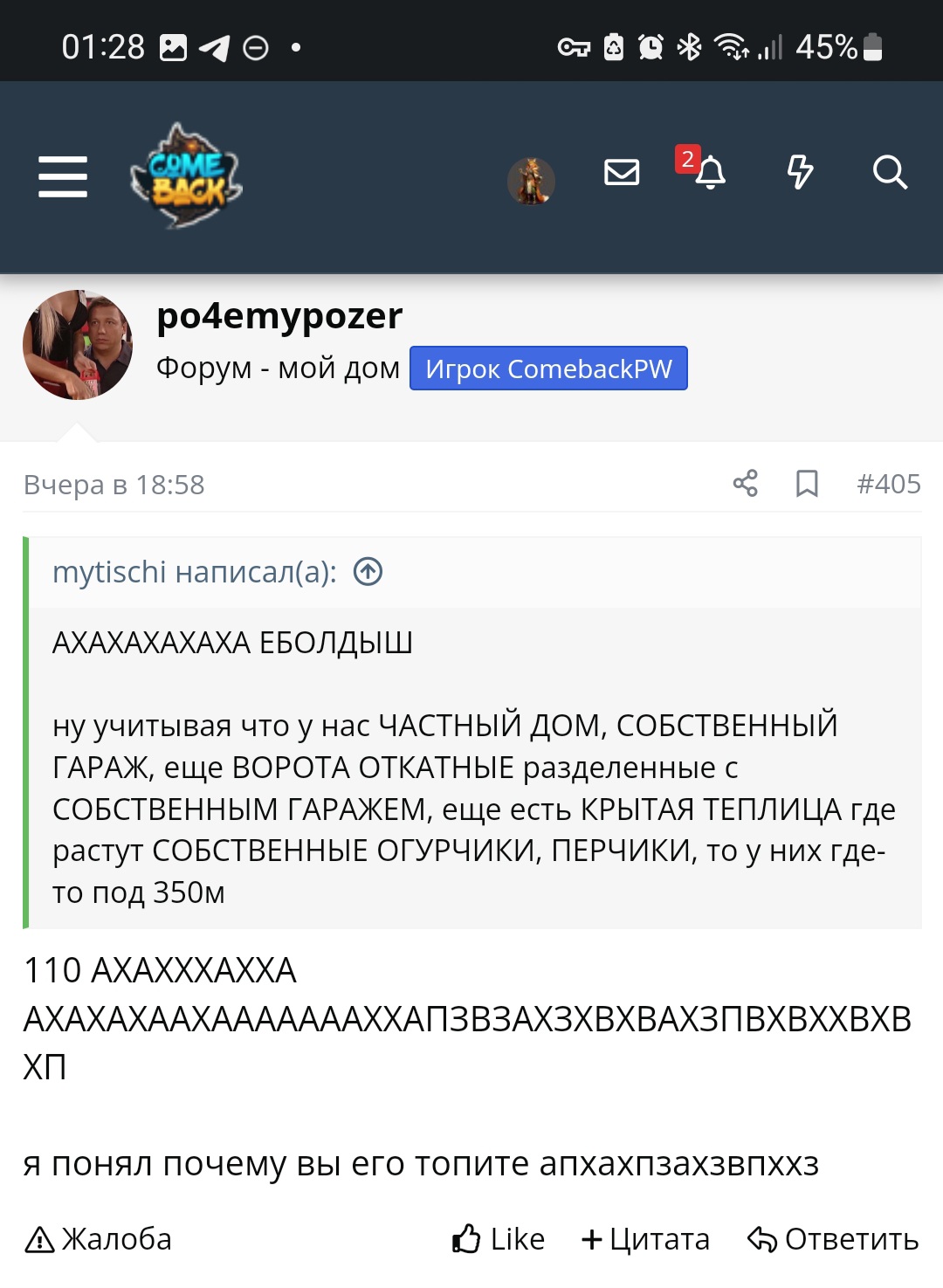 Screenshot_20230916_012834_Chrome.jpg