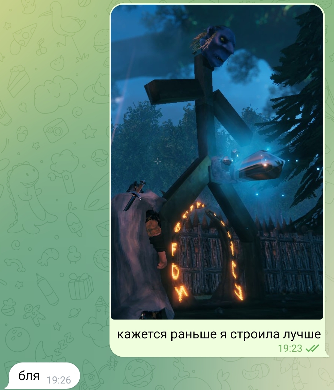 Screenshot_20231018-192751_Telegram.jpg
