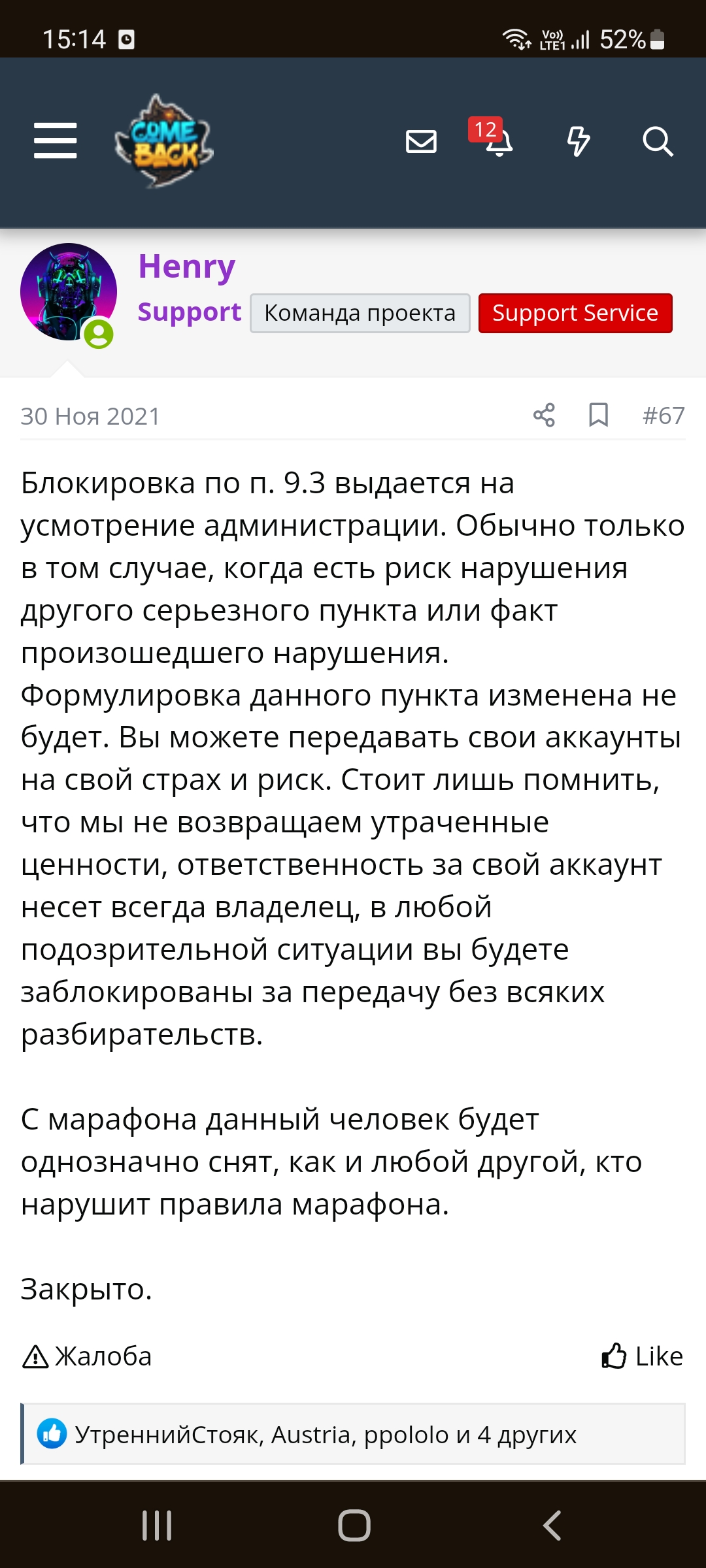 Screenshot_20231121-151400_Chrome.jpg