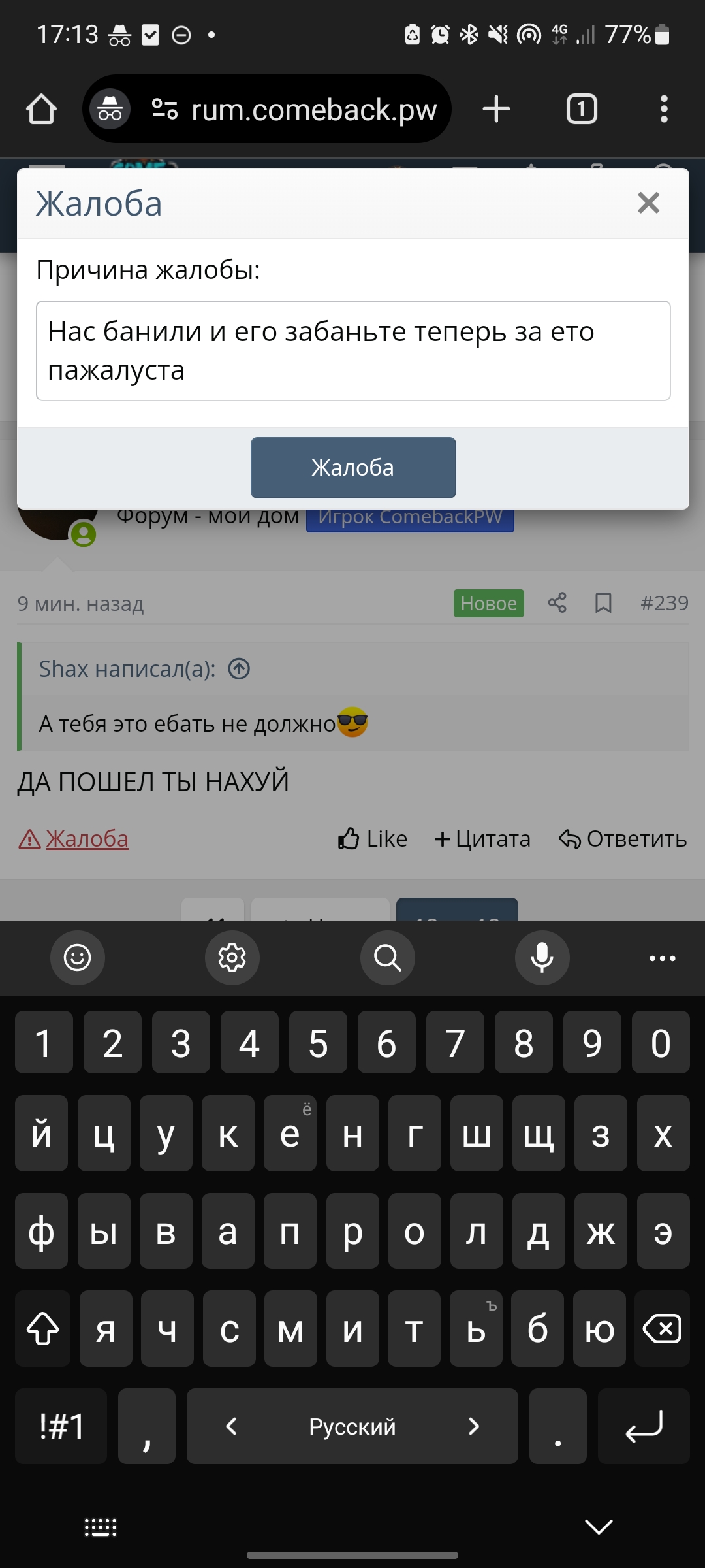 Screenshot_20231205_171332_Chrome.jpg