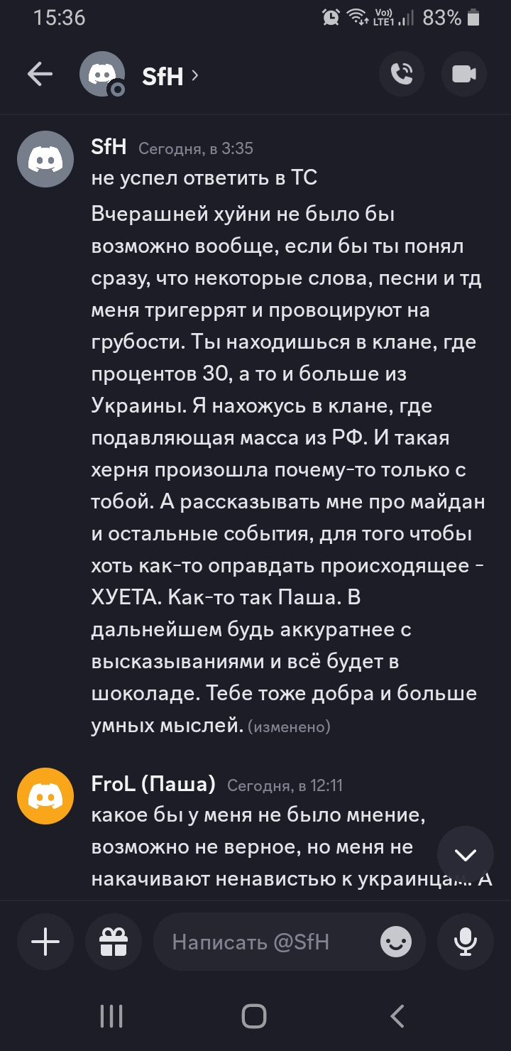 Screenshot_20231207-153640_Discord.jpg