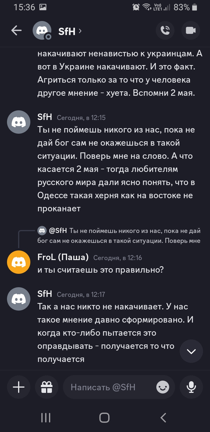 Screenshot_20231207-153656_Discord.jpg