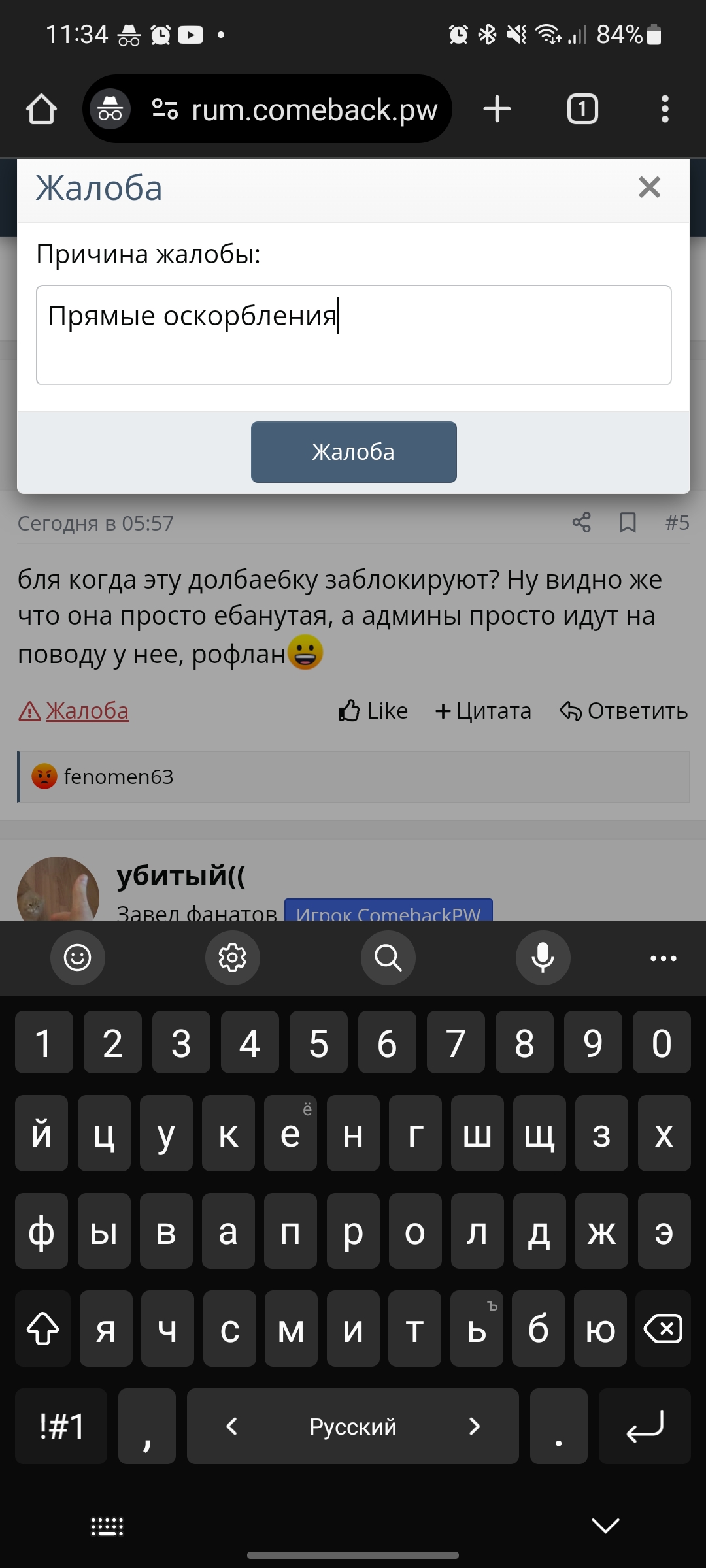 Screenshot_20231229_113430_Chrome.jpg