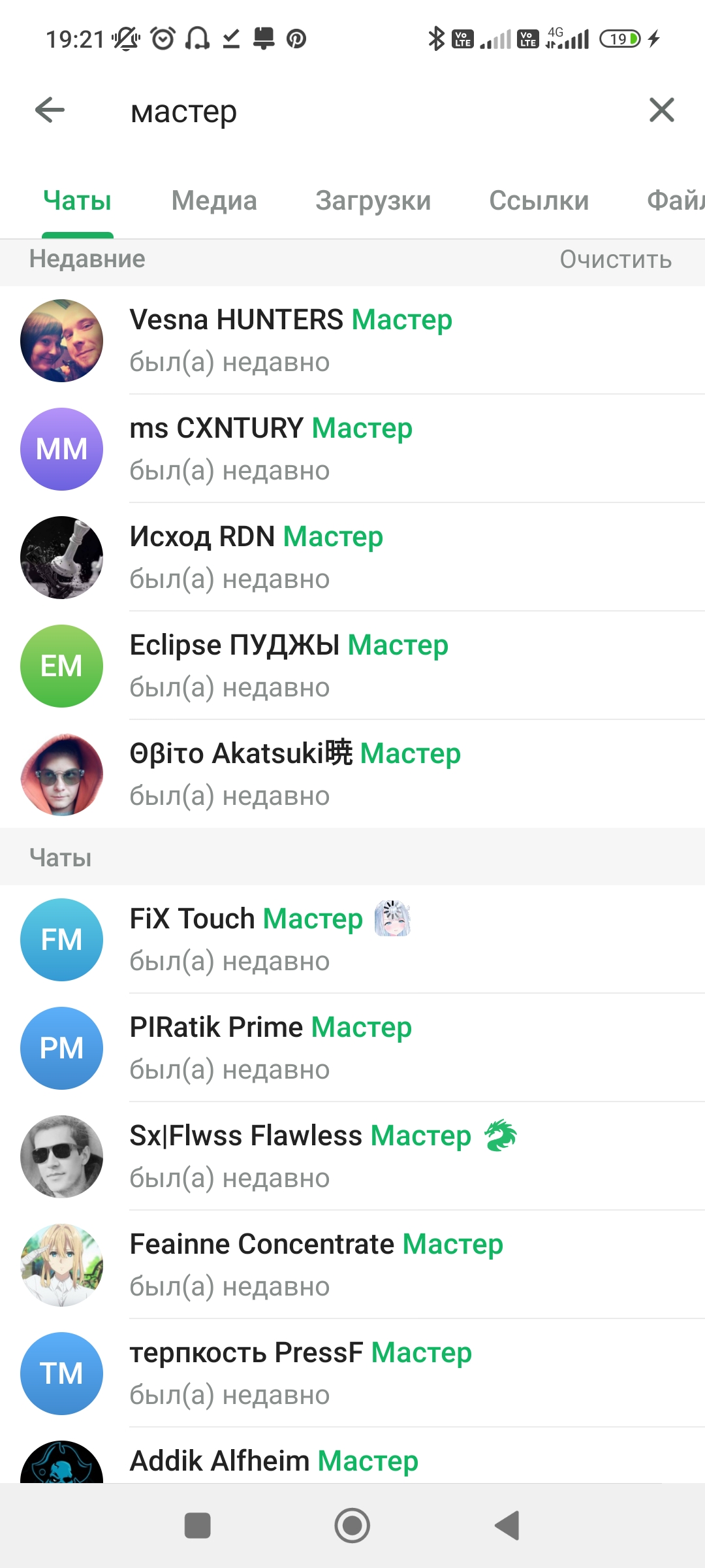 Screenshot_2024-01-30-19-21-15-720_org.telegram.messenger.jpg