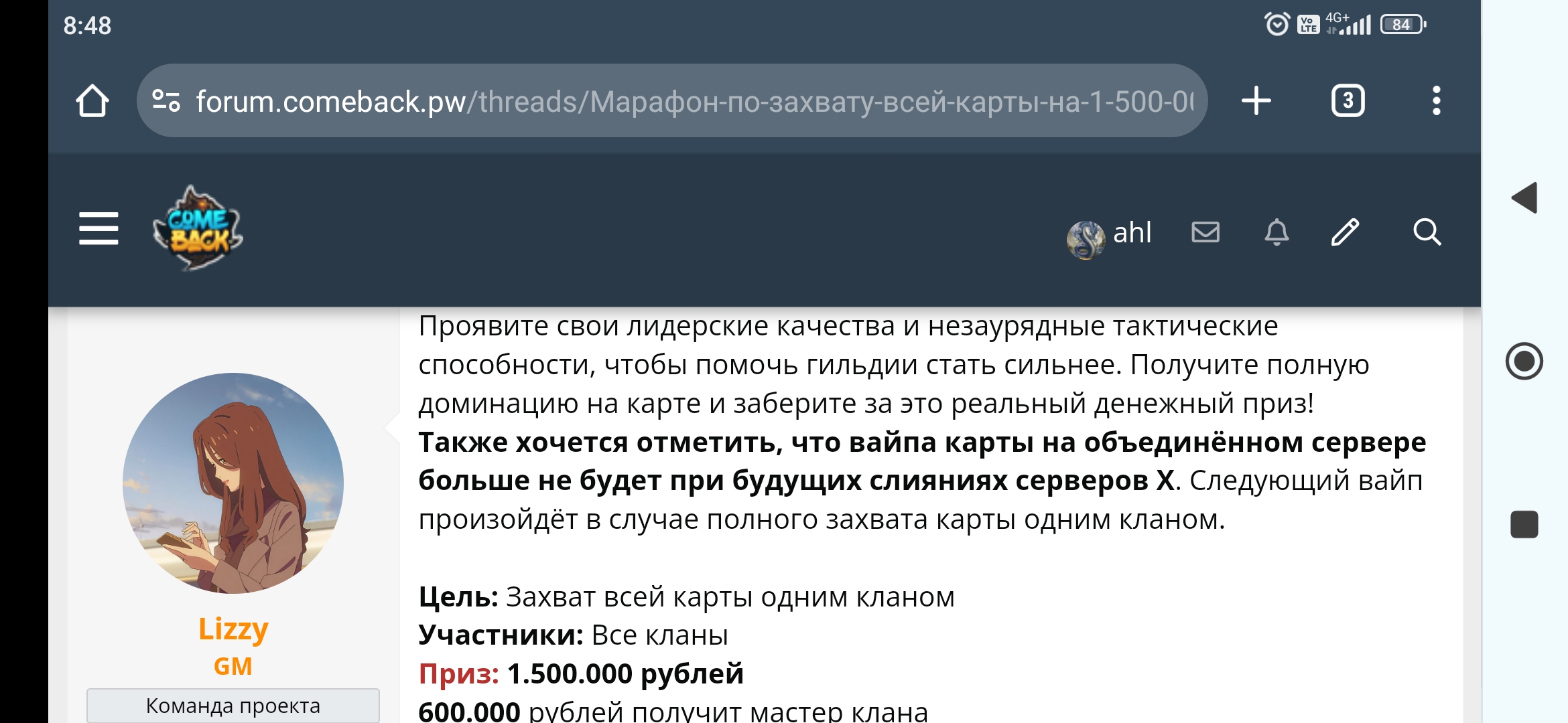Screenshot_2024-05-12-08-48-24-905_com.android.chrome.jpg